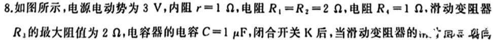 [今日更新]河南省2023-2024学年第二学期七年级期中教学质量检测.物理试卷答案