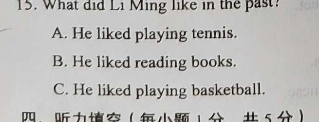 辽宁省朝阳市2023-2024学年高二下学期期初教学质量检测英语试卷答案