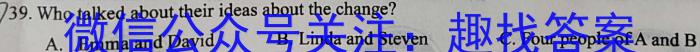 2024届名校之约·中考导向总复习模拟样卷 二轮(七)7英语