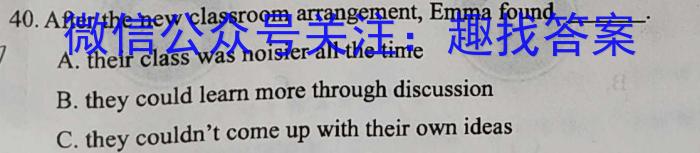 山西省2024年中考总复习押题信息卷SX(一)1英语