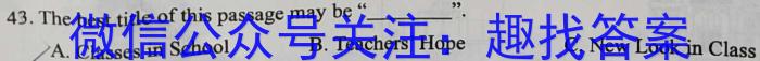 山东省德州市2023-2024学年高三上学期1月期末考试英语试卷答案