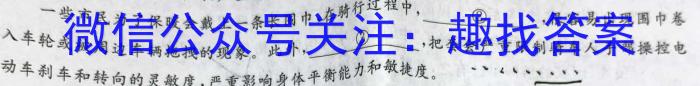 [唐山一模]唐山市2024届普通高等学校招生统一考试第一次模拟演练/语文