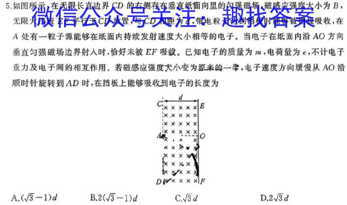 山西省2024年中考导向预测信息试卷(一)1物理`