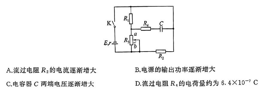 [今日更新]江西省新余市2023-2024学年度上学期八年级期末质量监测.物理试卷答案