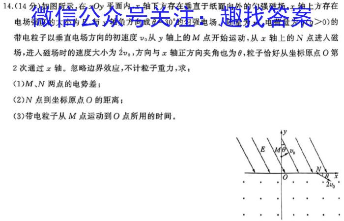 2024届吉林高三4月质量检测h物理