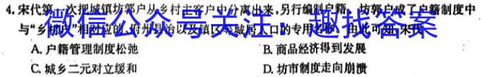 黑龙江省建新高中2025届高三第一次模拟考试(8月)&政治