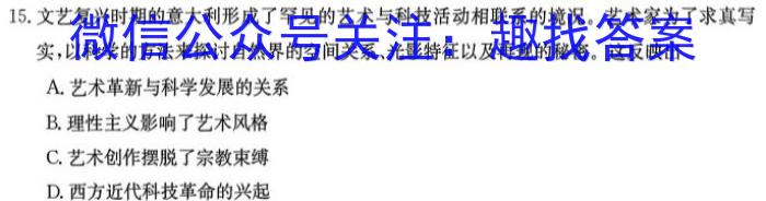 江西省赣州市2023~2024学年度高一第二学期期中考试(2024年4月)&政治