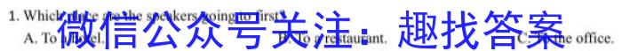 河南省2023-2024学年度八年级下学期期末考试（6月）英语