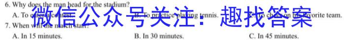 2024届云南省高三4月联考(24-436C)英语