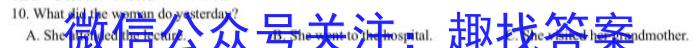 江苏省南通市2024届高三第二次调研测试英语