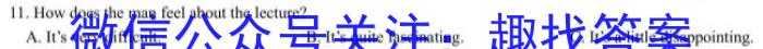 山西省2023~2024学年高二2月开学收心考试(242568D)英语试卷答案