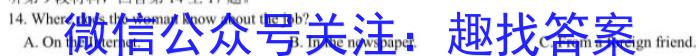 河北省七年级2023-2024学年度第二学期学业水平测试(#)英语