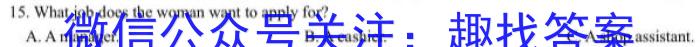 河北省2024年邯郸市中考模拟试题（6.14）英语试卷答案