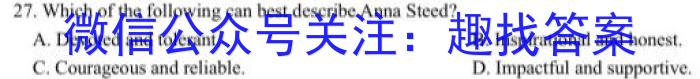 ［广东大联考］广东省2024届高三1月联考英语