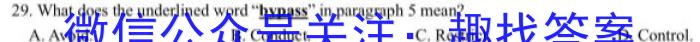 安徽省示范高中培优联盟2024年春季联赛(高二)英语试卷答案