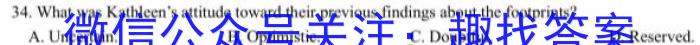 ［四川大联考］四川省2024届高三年级上学期1月联考英语