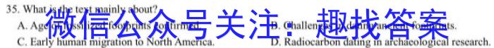 湖北省十堰市2024年高三年级元月调研考试(24-239C)英语