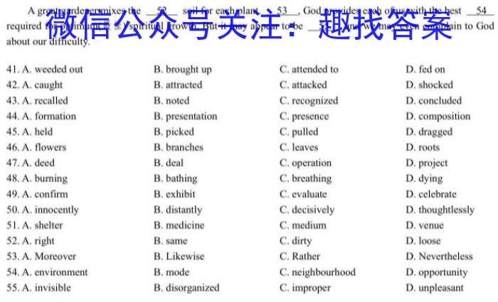 2024年高考冲刺模拟试卷(六)6英语