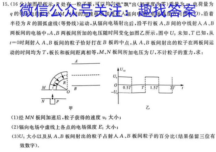 2023-2024ѧɹŸ߶1()xԾ