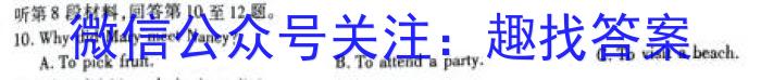 辽宁省部分重点中学协作体2024年高考模拟考试(4月)英语