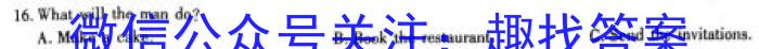 安徽省芜湖市2023-2024学年度第一学期七年级期末考试英语试卷答案