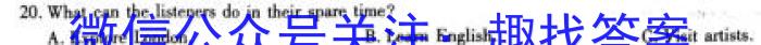 河南省2023~2024学年上学期八年级期末核心素养检测英语试卷答案