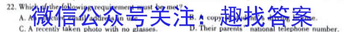 [萍乡二模]2024年萍乡市高三第二次模拟考试英语试卷答案