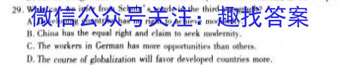 [河北大联考]河北省2025届高三年级上学期9月联考英语