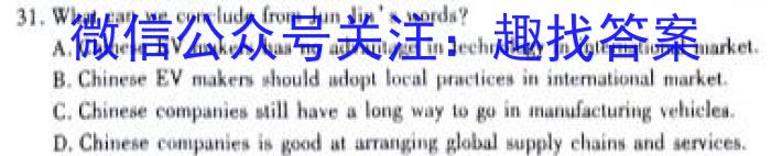 江西省上饶市信州区2023-2024学年度第二学期八年级学业质量评价英语试卷答案