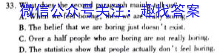 浙江省金丽衢十二校2023学年高三第二次联考英语