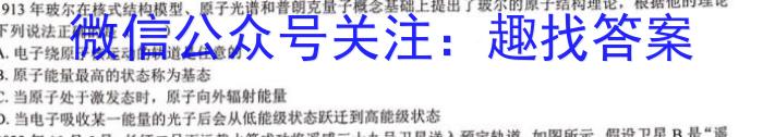 江西省修水县2024年九年级学考第一次模拟考试物理试题答案