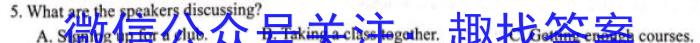 张家口市2023-2024学年第二学期高一期末英语试卷答案