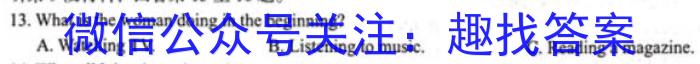 2023-2024学年第二学期天域全国名校协作体联考（高三年级）英语试卷答案