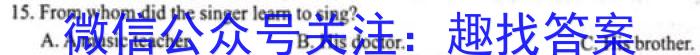 2024年山东省普通高中学业水平等级考试冲刺压轴卷(二)英语