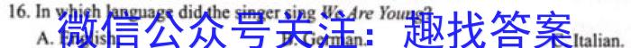 重庆市2023-2024学年高三下学期3月月考(黑黑黑黑白白黑)英语