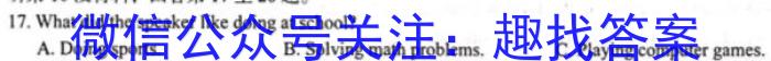 炎德英才大联考 长郡中学2024年高三寒假作业检测英语
