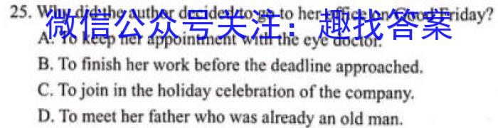 2023~2024学年核心突破XGK(二十七)27XGKHUN答案英语试卷答案