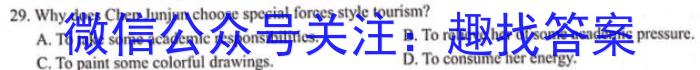 辽宁省2024年春开学考试（高三年级）英语试卷答案