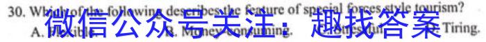 江西省2023-2024学年度七年级阶段性练习（五）英语