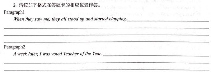 安徽省2023/2024(下)七年级期末检测试卷英语试卷答案