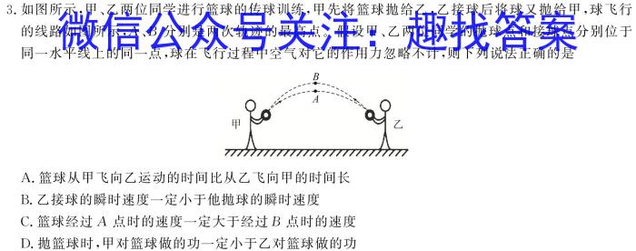 山西省2024年中考总复习专题训练 SHX(五)5物理试卷答案