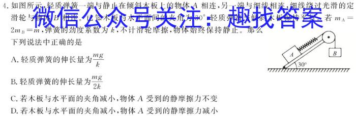 ʡ2023-2024ѧ꼶ѧĩԣĴΣxԾ