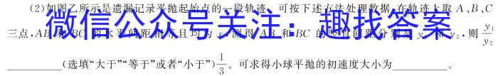 辽宁省名校联盟2024年高考模拟卷(押题卷)(一)物理试卷答案