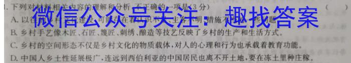 榆林市2023-2024学年度第二学期普通高中过程性评价质量检测（高二年级）语文