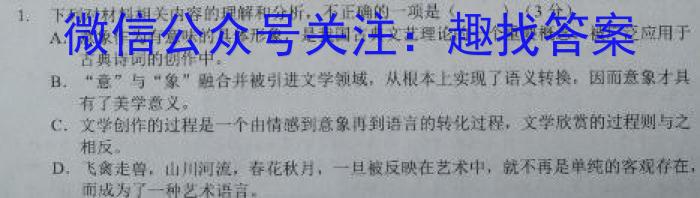 ʡ2023-2024ѧһѧڸ߶(24-243B)xԾ