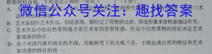 漂读教育2024年福建多校第一阶段高考复习检测联合考试语文