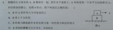 [今日更新]2024年宣城市三县九年级联盟素质检测卷.物理试卷答案