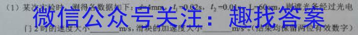 河南省宜阳县2023-2024学年第二学期七年级期中质量监测h物理