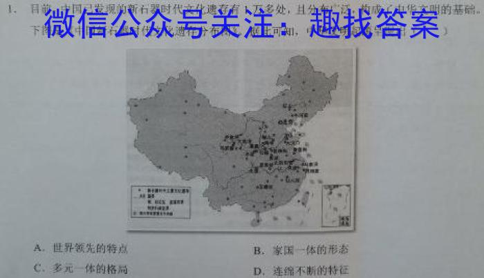 梅州市高三总复习质检试卷(2024.2)历史试卷答案