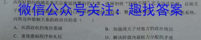 河南省2023-2024学年焦作市九年级第一次模拟测试试卷&政治